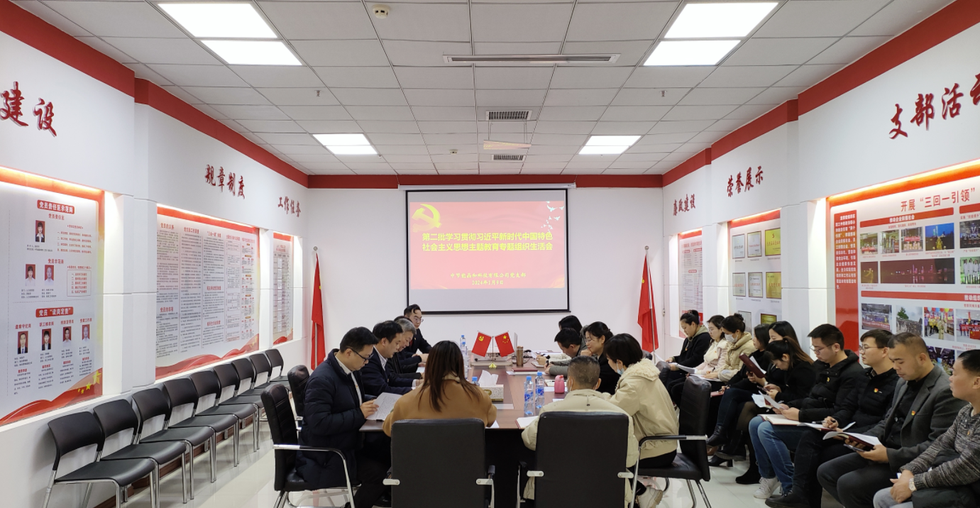 微信图片_20240110151433.png 微信图片_20240110151433.png