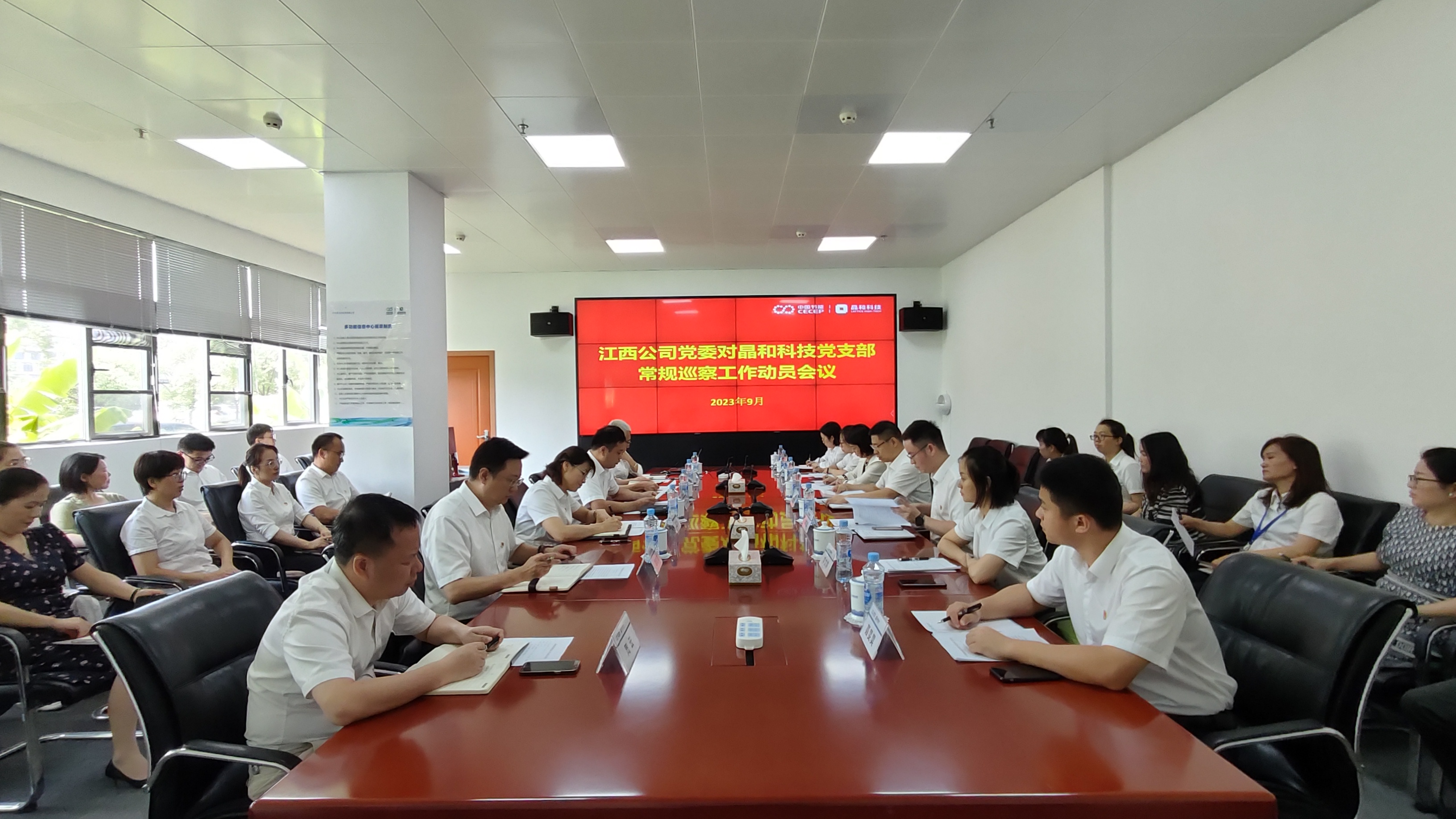 微信图片_20230901141442.jpg