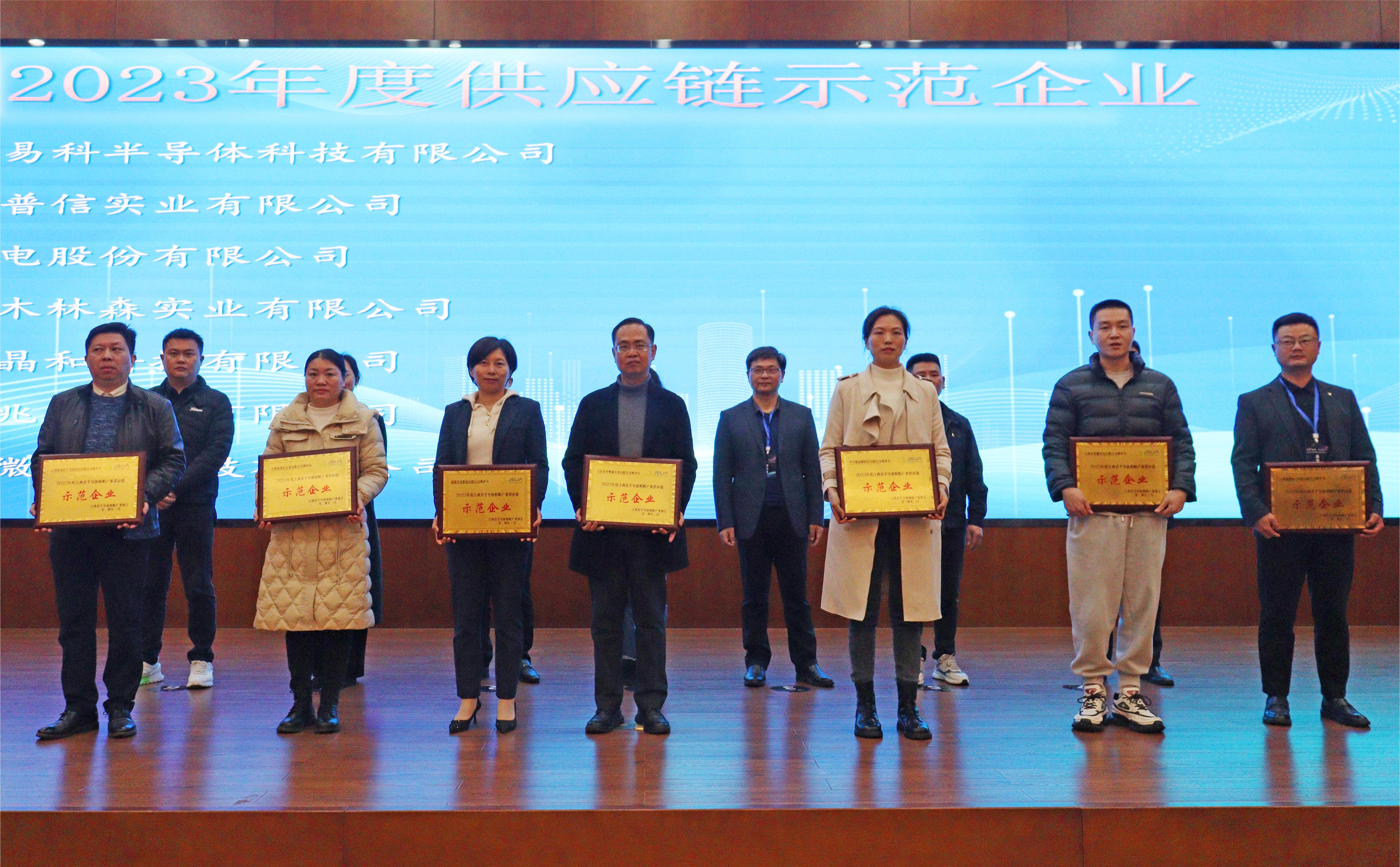 微信图片_20240318164739.jpg